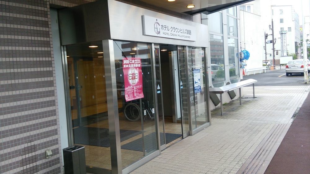 Hotel Crown Hills Kushiro Exterior photo